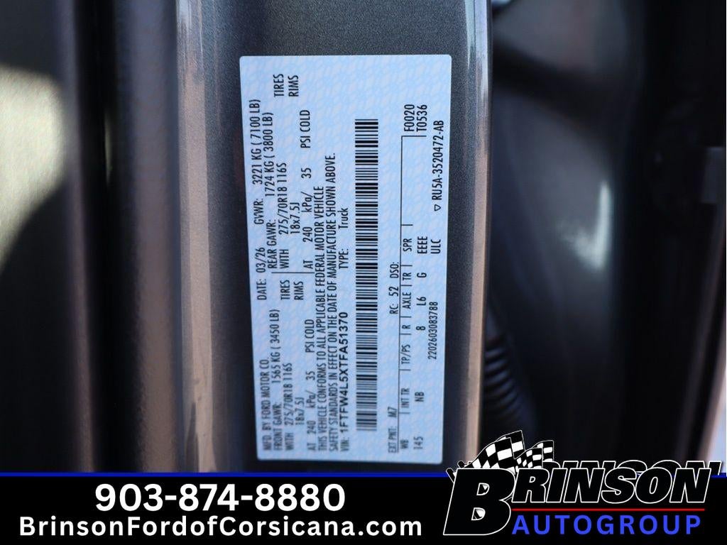 2026 Ford F-150 Tremor